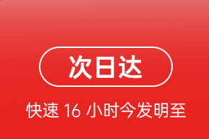 沧源佤山空运代理航空货运 航空货运